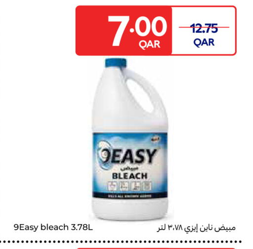 available at كارفور in قطر - أم صلال