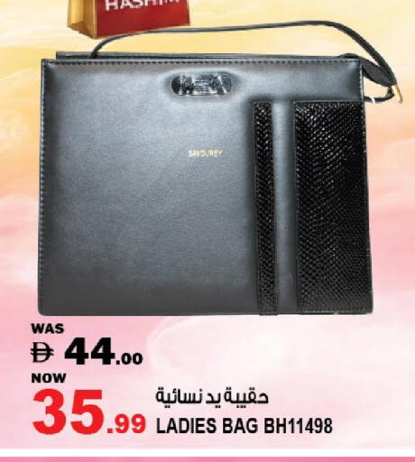 available at هاشم هايبرماركت in الإمارات العربية المتحدة , الامارات - الشارقة / عجمان