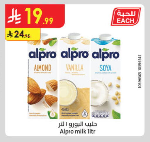 Vanilla available at Danube in KSA, Saudi Arabia, Saudi - Al-Kharj