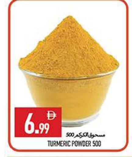 Turmeric available at  روابي ماركت عجمان in الإمارات العربية المتحدة , الامارات - الشارقة / عجمان