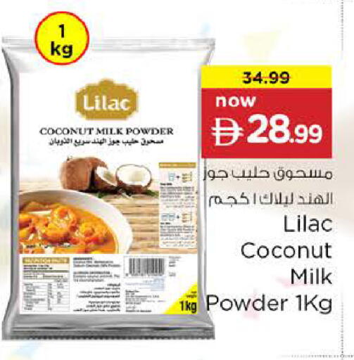 Coconut available at Nesto Hypermarket in UAE - Abu Dhabi