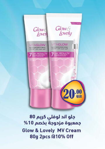 available at أنصار جاليري in قطر - الضعاين