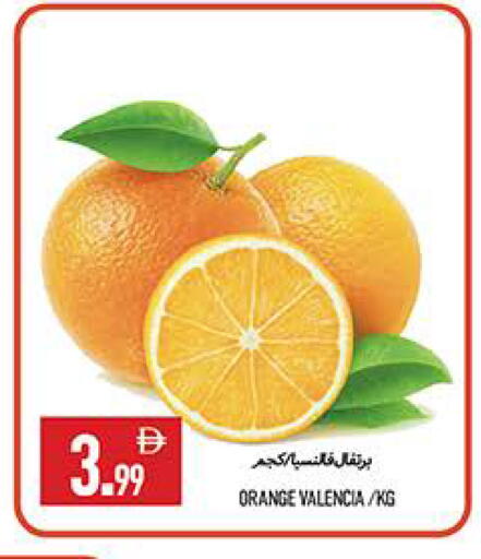 Orange available at  روابي ماركت عجمان in الإمارات العربية المتحدة , الامارات - الشارقة / عجمان