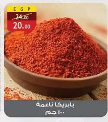 available at Al Rayah Market   in Egypt - Cairo