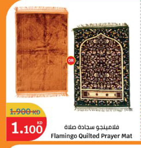 available at سيتي هايبرماركت in الكويت - محافظة الجهراء