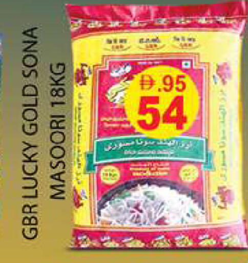 available at Zain Mart Supermarket in UAE - Ras al Khaimah