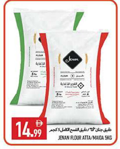 available at  روابي ماركت عجمان in الإمارات العربية المتحدة , الامارات - الشارقة / عجمان