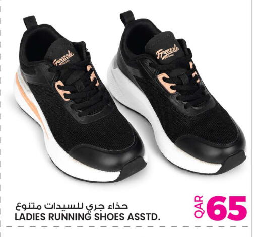 available at أنصار جاليري in قطر - الضعاين