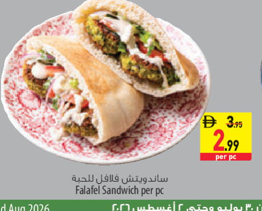 available at السفير ماركت in الإمارات العربية المتحدة , الامارات - الشارقة / عجمان