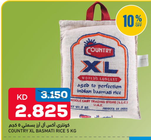 available at Oncost in Kuwait - Jahra Governorate