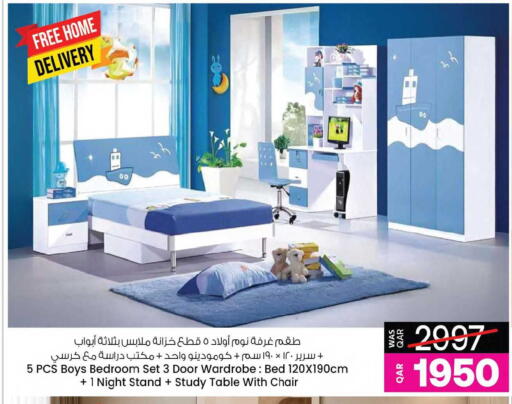 available at أنصار جاليري in قطر - الضعاين