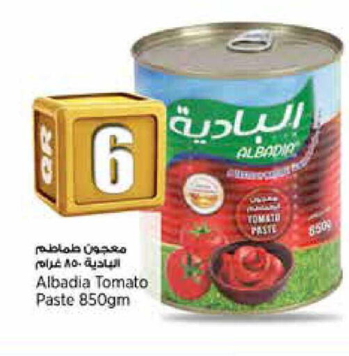Tomato available at Retail Mart in Qatar - Al Wakra