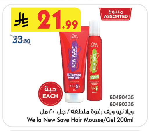 available at بن داود in مملكة العربية السعودية, السعودية, سعودية - خميس مشيط