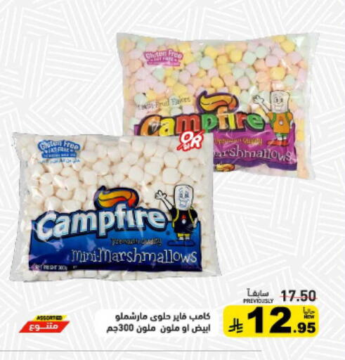 available at أسواق رامز in مملكة العربية السعودية, السعودية, سعودية - تبوك