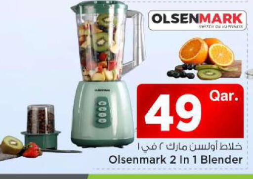 available at مارك & سيف in قطر - الوكرة
