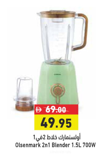 available at Aswaq Ramez in UAE - Dubai