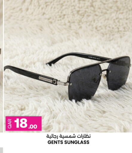 available at Ansar Gallery in Qatar - Al Shamal