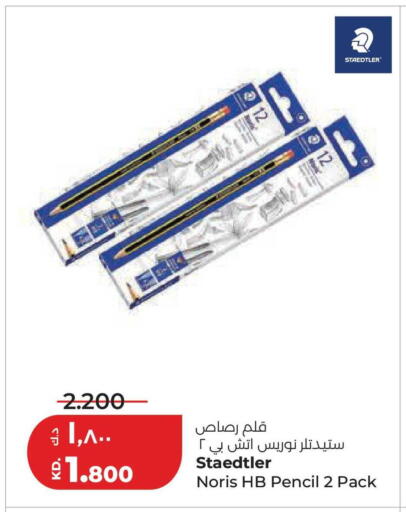 available at Lulu Hypermarket  in Kuwait - Jahra Governorate