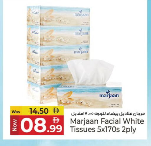 available at كنز هايبرماركت in الإمارات العربية المتحدة , الامارات - الشارقة / عجمان