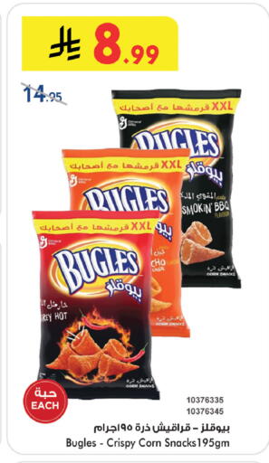 available at Bin Dawood in KSA, Saudi Arabia, Saudi - Khamis Mushait