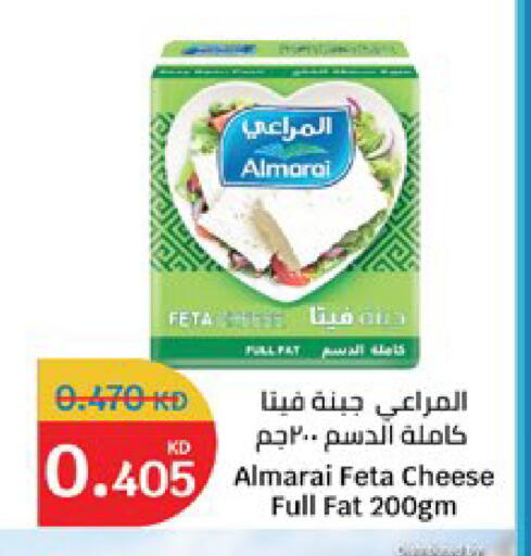 available at سيتي هايبرماركت in الكويت - محافظة الجهراء
