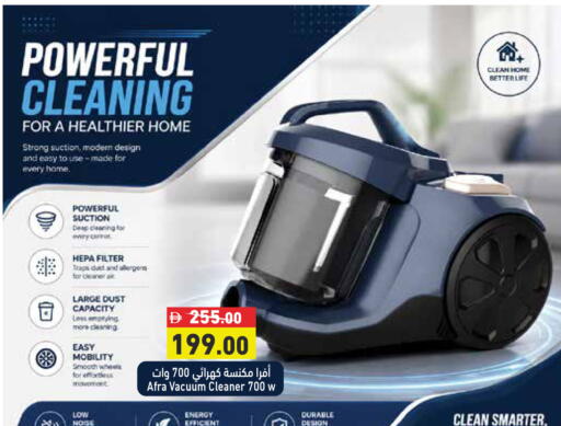available at Aswaq Ramez in UAE - Dubai