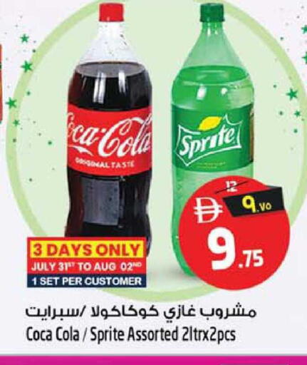 available at سفاري هايبرماركت in الإمارات العربية المتحدة , الامارات - الشارقة / عجمان