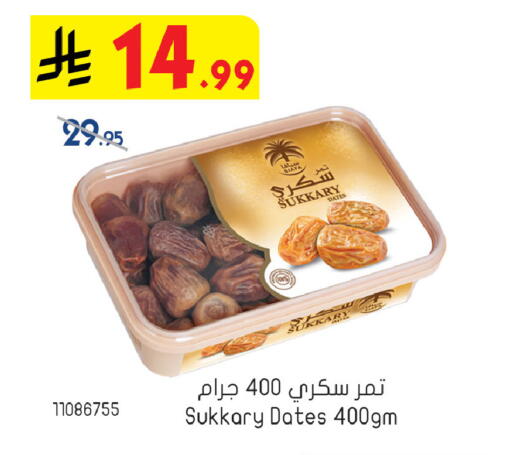 available at بن داود in مملكة العربية السعودية, السعودية, سعودية - خميس مشيط