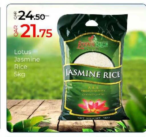 available at G MAX Hypermarket in Qatar - Al Wakra