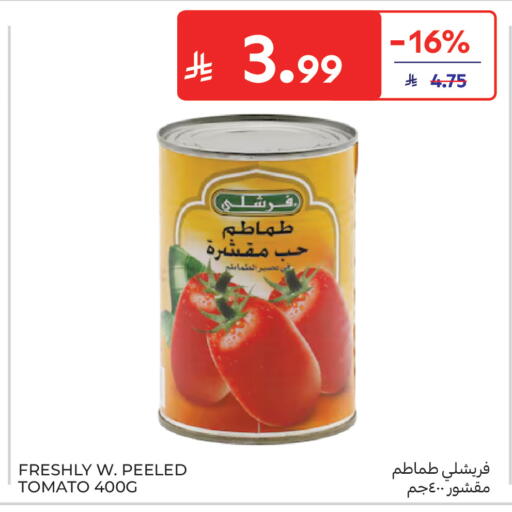 Tomato available at كارفور in مملكة العربية السعودية, السعودية, سعودية - جدة