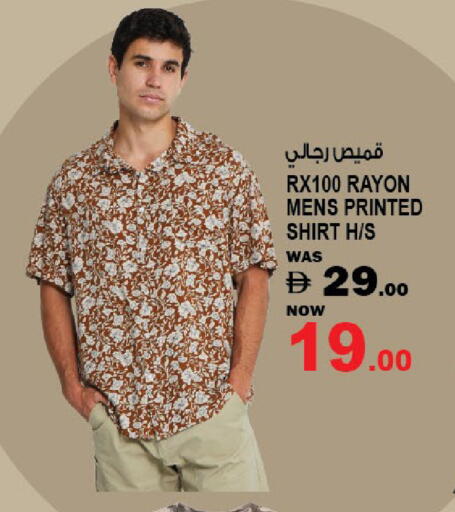 available at هاشم هايبرماركت in الإمارات العربية المتحدة , الامارات - الشارقة / عجمان