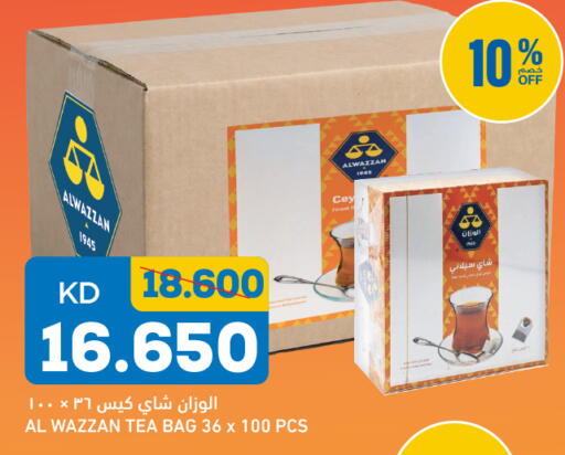 available at غلف مارت in الكويت - محافظة الجهراء