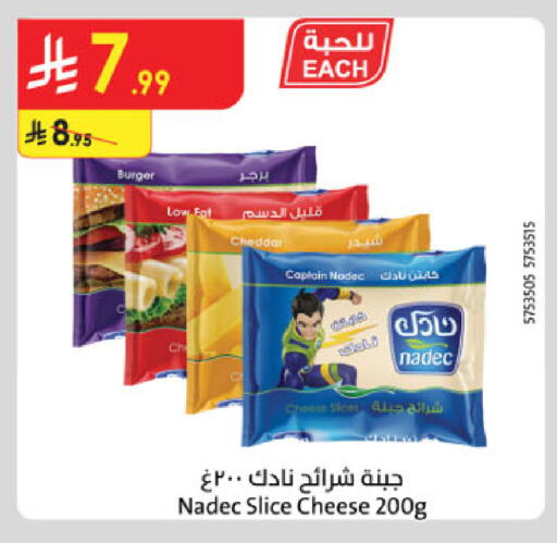 available at Danube in KSA, Saudi Arabia, Saudi - Al-Kharj