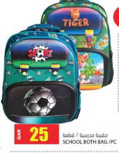 available at Grand Hypermarket in Qatar - Al-Shahaniya