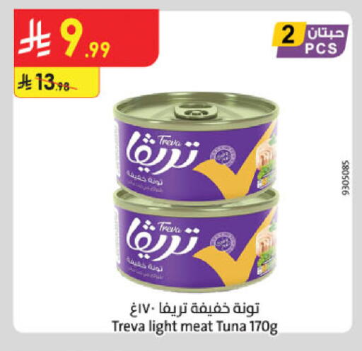 available at Danube in KSA, Saudi Arabia, Saudi - Al-Kharj