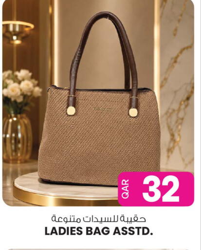 available at أنصار جاليري in قطر - الشحانية
