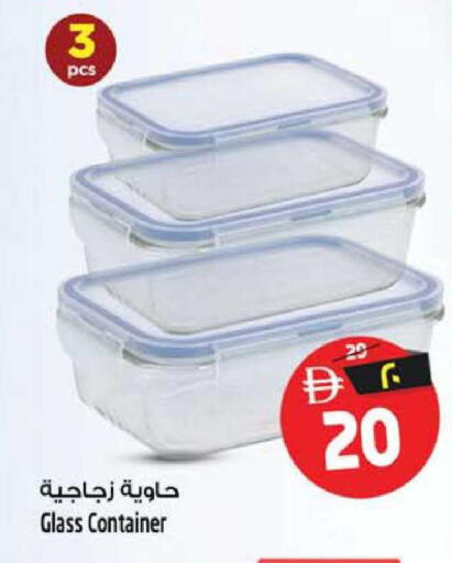 available at سفاري هايبرماركت in الإمارات العربية المتحدة , الامارات - الشارقة / عجمان