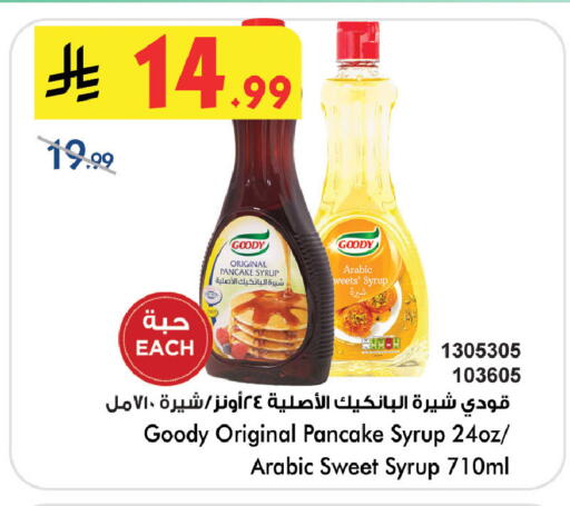 available at Bin Dawood in KSA, Saudi Arabia, Saudi - Medina