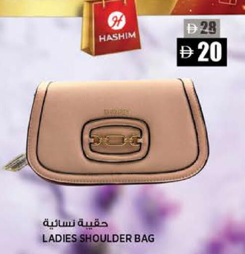 available at هاشم هايبرماركت in الإمارات العربية المتحدة , الامارات - الشارقة / عجمان