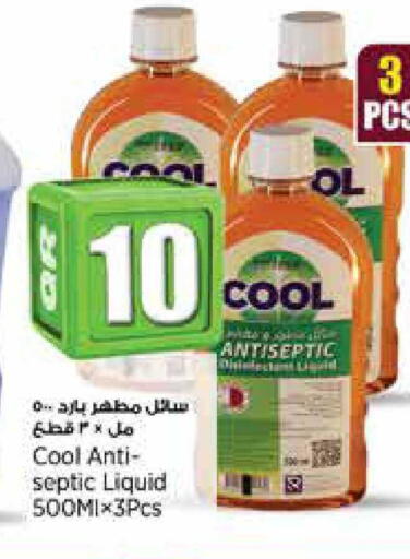 available at Retail Mart in Qatar - Al Wakra