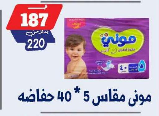 available at بندق ماركت in Egypt - القاهرة