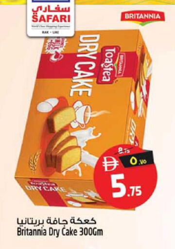 available at سفاري هايبر ماركت in الإمارات العربية المتحدة , الامارات - رَأْس ٱلْخَيْمَة