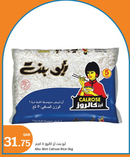 available at City Hypermarket in Qatar - Al-Shahaniya