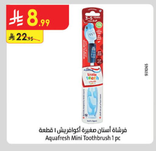 available at الدانوب in مملكة العربية السعودية, السعودية, سعودية - الخبر‎