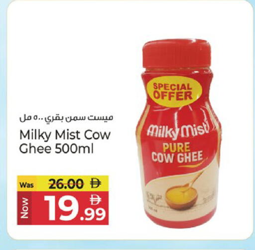 available at Kenz Hypermarket in UAE - Sharjah / Ajman