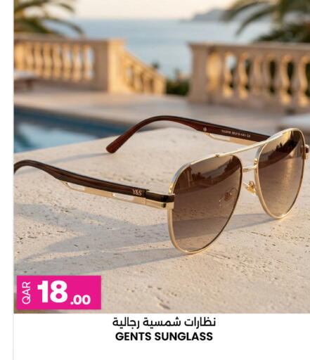 available at أنصار جاليري in قطر - الدوحة