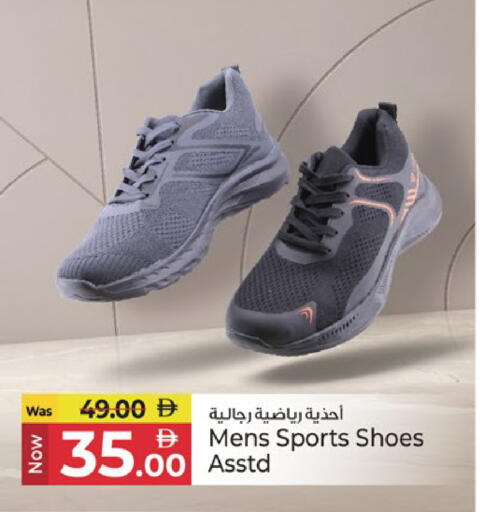 available at كنز هايبرماركت in الإمارات العربية المتحدة , الامارات - الشارقة / عجمان