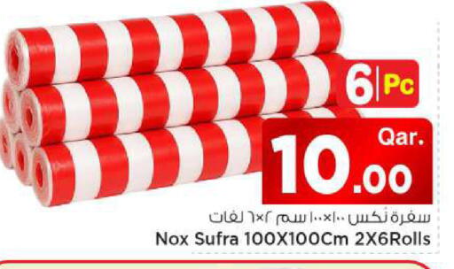 available at مارك & سيف in قطر - الوكرة
