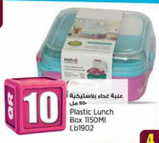 available at ريتيل مارت in قطر - الضعاين