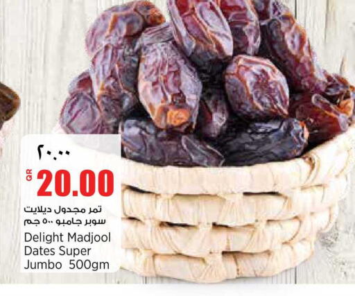 available at سوبر ماركت الهندي الجديد in قطر - الضعاين